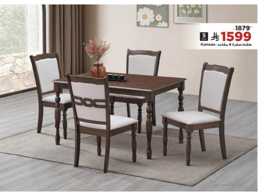 available at Home Box in KSA, Saudi Arabia, Saudi - Saihat