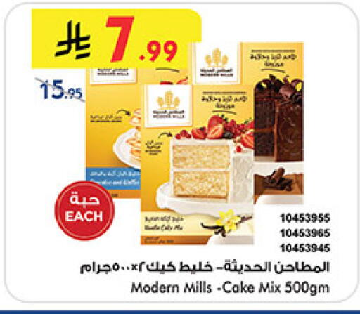 available at بن داود in مملكة العربية السعودية, السعودية, سعودية - المدينة المنورة
