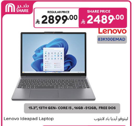 available at Carrefour in KSA, Saudi Arabia, Saudi - Riyadh