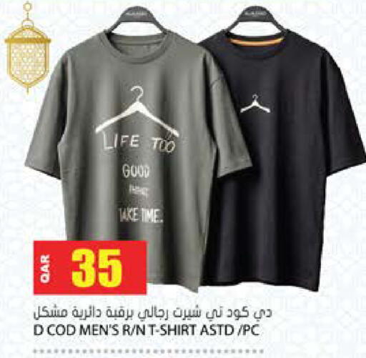 available at Grand Hypermarket in Qatar - Al Wakra