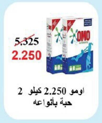 available at Qortuba Co-op Society in Kuwait - Kuwait City