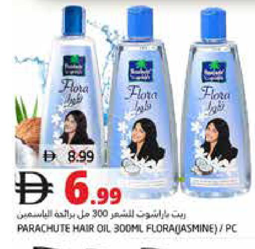 available at هايبر ماركت باسونز in الإمارات العربية المتحدة , الامارات - ٱلْفُجَيْرَة‎
