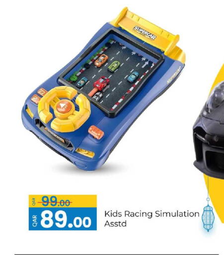 available at G MAX Hypermarket in Qatar - Al Rayyan
