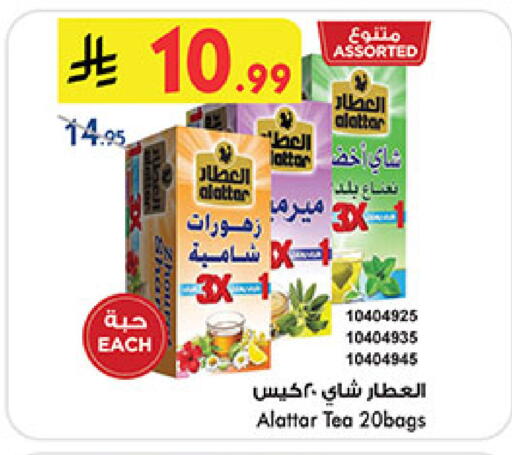 available at بن داود in مملكة العربية السعودية, السعودية, سعودية - المدينة المنورة