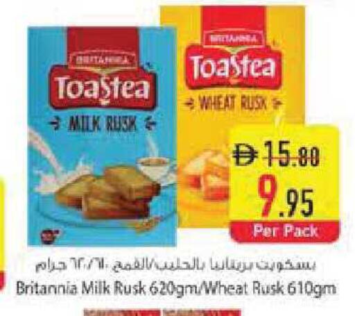 available at Safeer Market in UAE - Abu Dhabi