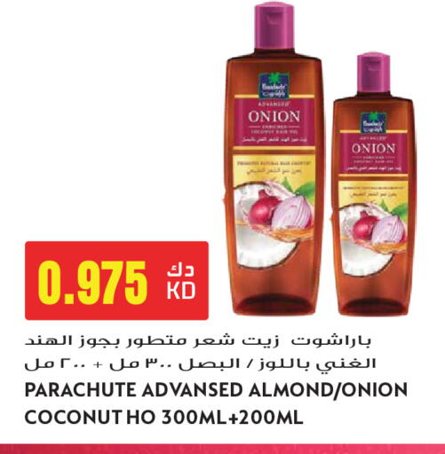 Coconut Onion available at Grand Hyper in Kuwait - Kuwait City