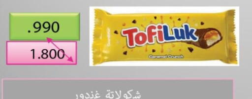 available at North West Sulaibkhat Coop in Kuwait - Kuwait City