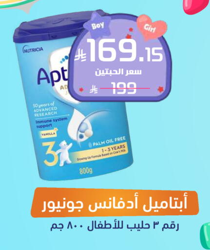 Vanilla available at United Pharmacies in KSA, Saudi Arabia, Saudi - Arar
