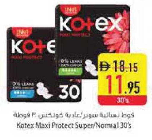 available at السفير ماركت in الإمارات العربية المتحدة , الامارات - أبو ظبي