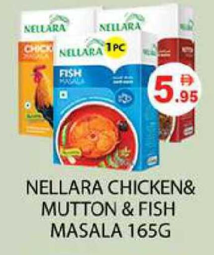 available at Zain Mart Supermarket in UAE - Ras al Khaimah
