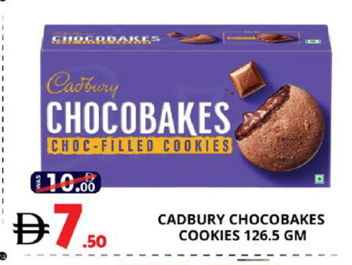 available at EXPRESS AL MADEENA HYPERMARKET LLC in UAE - Abu Dhabi