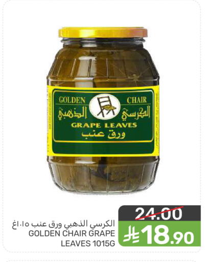 available at  مـزايــا in مملكة العربية السعودية, السعودية, سعودية - سيهات