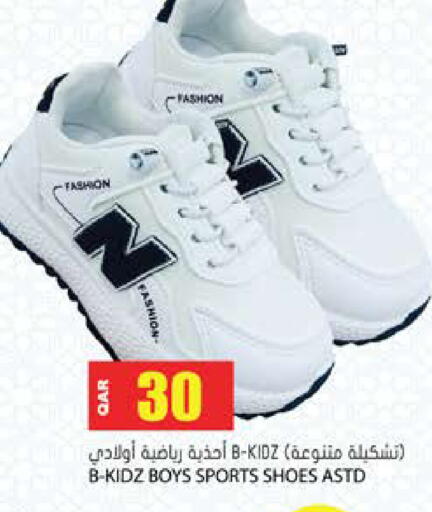 available at Grand Hypermarket in Qatar - Al Wakra