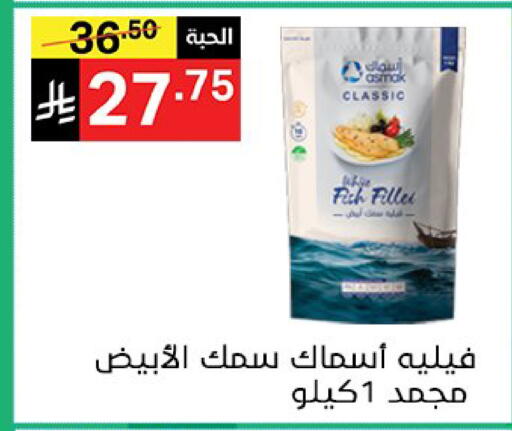 available at نوري سوبر ماركت‎ in مملكة العربية السعودية, السعودية, سعودية - مكة المكرمة