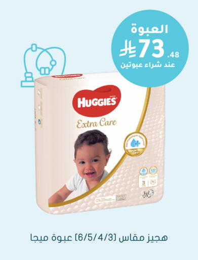 available at  النهدي in مملكة العربية السعودية, السعودية, سعودية - الخبر‎