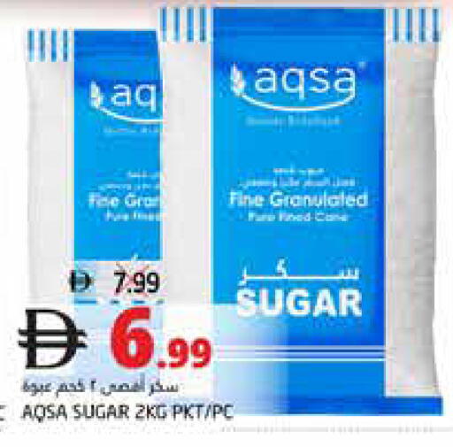 available at Pasons Hypermarket in UAE - Fujairah