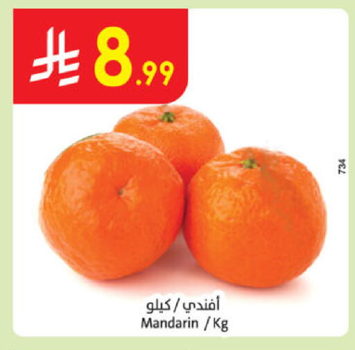 Mandarin available at الدانوب in مملكة العربية السعودية, السعودية, سعودية - المدينة المنورة