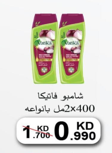 Onion available at North West Sulaibkhat Coop in Kuwait - Kuwait City