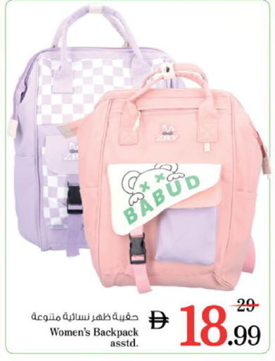available at Nesto Hypermarket in UAE - Fujairah
