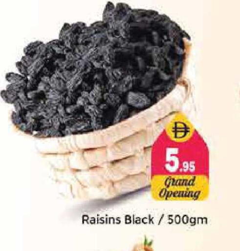 available at Pasons Hypermarket in UAE - Sharjah / Ajman