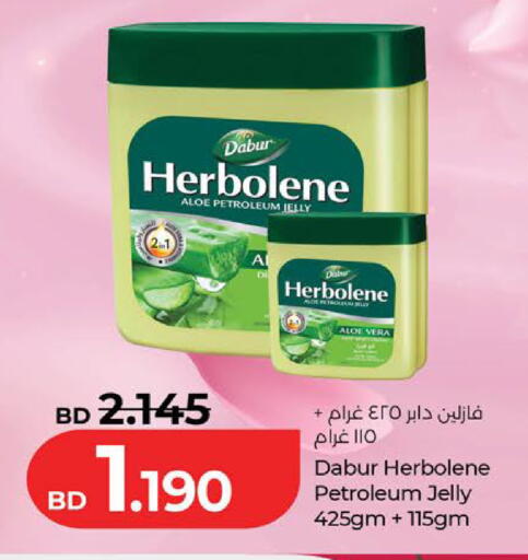 available at لولو هايبر ماركت in البحرين