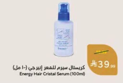 available at هايبر بنده in مملكة العربية السعودية, السعودية, سعودية - الرس