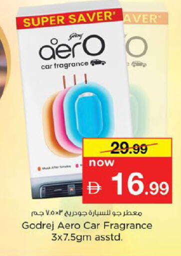available at Nesto Hypermarket in UAE - Fujairah