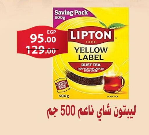 available at فتح الله in Egypt - القاهرة