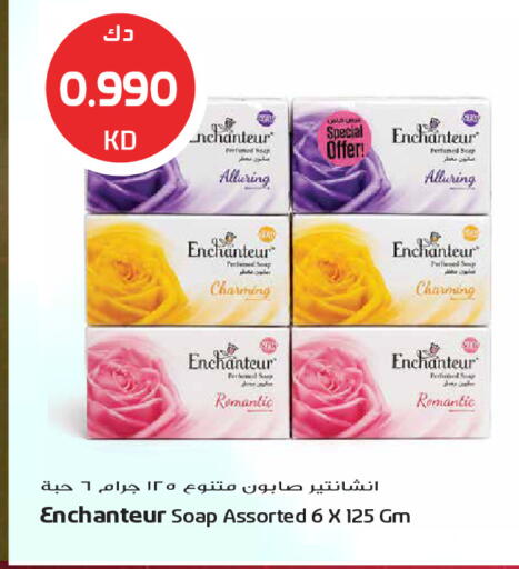 available at Grand Hyper in Kuwait - Ahmadi Governorate