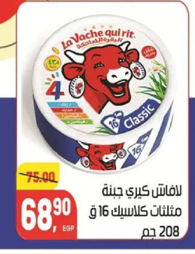 available at Safeer market in Egypt - Cairo