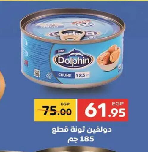 available at Safeer market in Egypt - Cairo