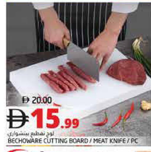 available at هايبر ماركت باسونز in الإمارات العربية المتحدة , الامارات - ٱلْفُجَيْرَة‎