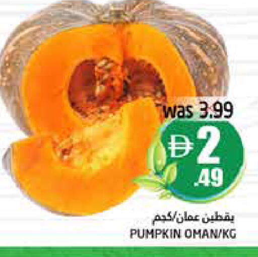 Pumpkin from Oman available at Pasons Hypermarket in UAE - Fujairah