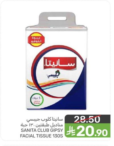 available at  مـزايــا in مملكة العربية السعودية, السعودية, سعودية - سيهات