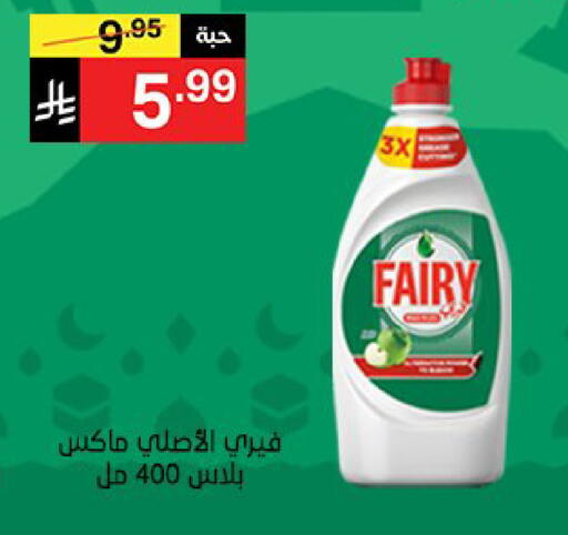 available at Noori Supermarket in KSA, Saudi Arabia, Saudi - Jeddah