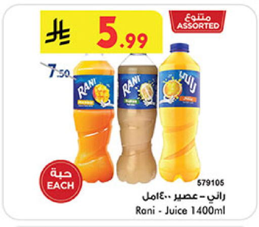 available at بن داود in مملكة العربية السعودية, السعودية, سعودية - المدينة المنورة
