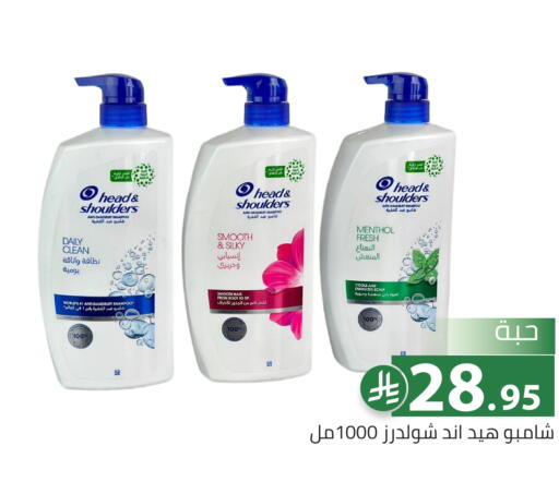 available at تخفيضات العائلة in مملكة العربية السعودية, السعودية, سعودية - الرياض