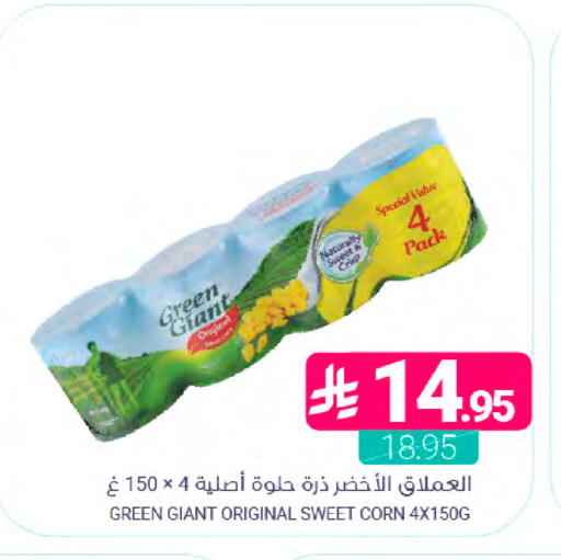 available at اسواق المنتزه in مملكة العربية السعودية, السعودية, سعودية - سيهات