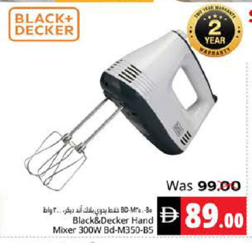 available at Pasons Hypermarket in UAE - Fujairah