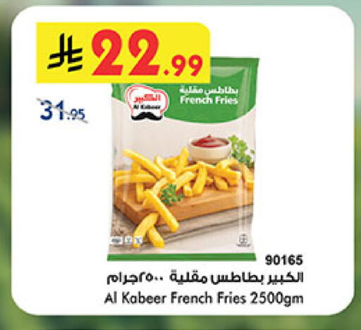 available at بن داود in مملكة العربية السعودية, السعودية, سعودية - المدينة المنورة