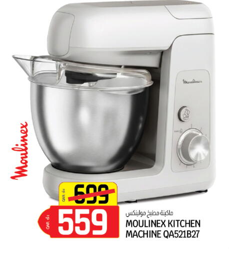 available at Saudia Hypermarket in Qatar - Umm Salal