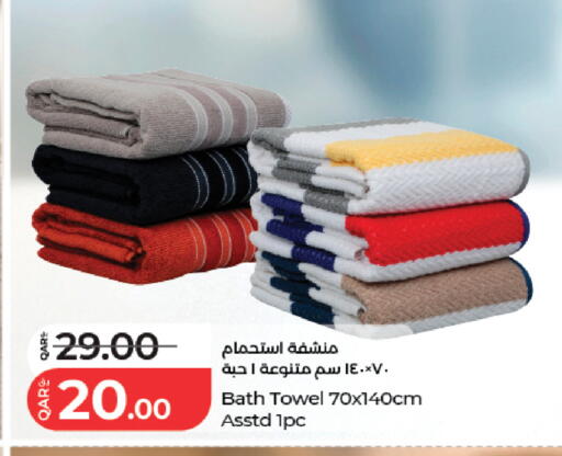 available at لولو هايبرماركت in قطر - أم صلال