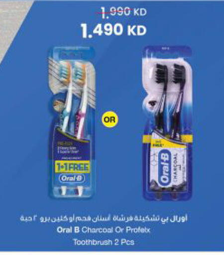 available at مركز سلطان in الكويت - مدينة الكويت