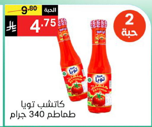 available at نوري سوبر ماركت‎ in مملكة العربية السعودية, السعودية, سعودية - مكة المكرمة