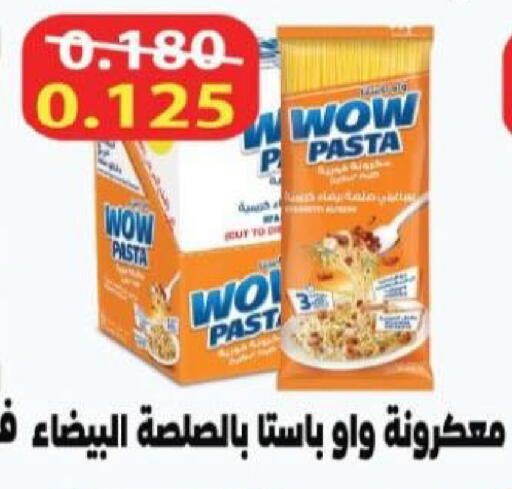 available at جمعية شمال غرب الصليبيخات in الكويت - مدينة الكويت