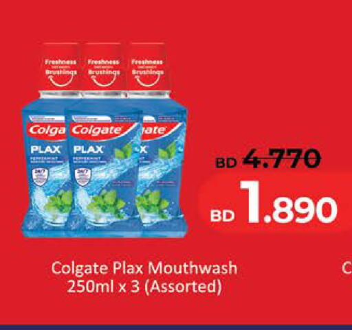 available at لولو هايبر ماركت in البحرين