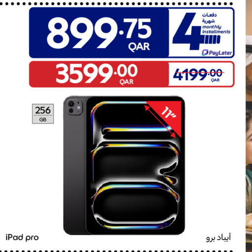 available at Carrefour in Qatar - Al Shamal