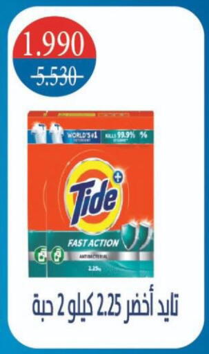 available at North West Sulaibkhat Coop in Kuwait - Kuwait City
