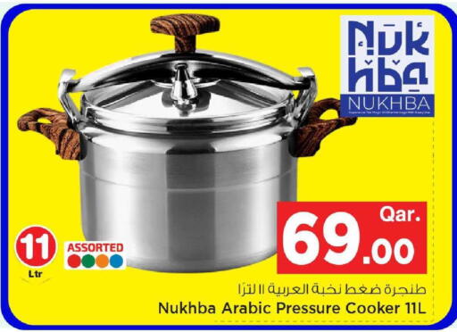 available at Mark & Save  in Qatar - Umm Salal