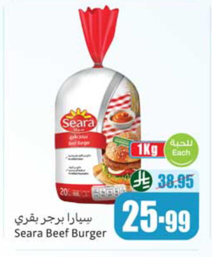 available at أسواق عبد الله العثيم in مملكة العربية السعودية, السعودية, سعودية - المدينة المنورة
